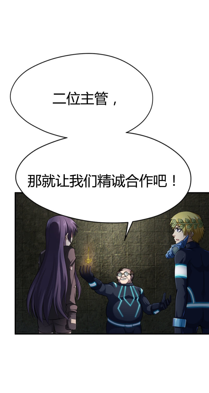 挂逼要变性(2)14