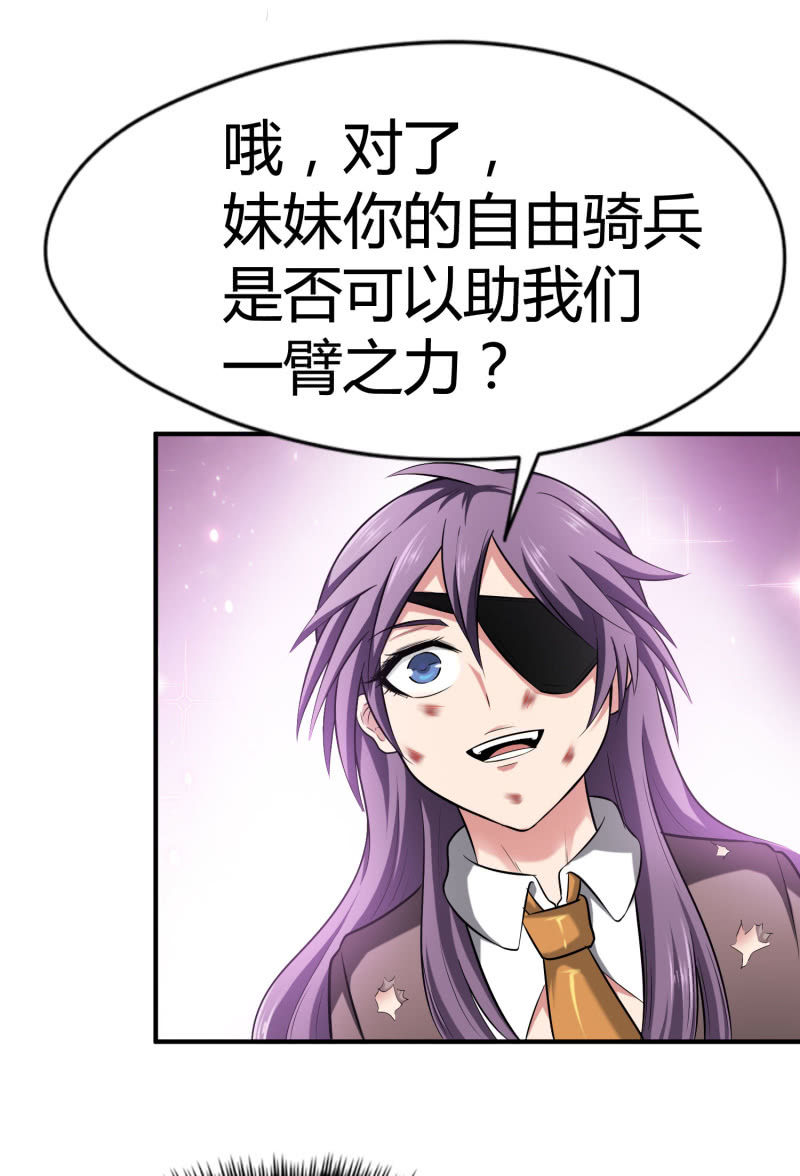 挂逼要变性(2)25