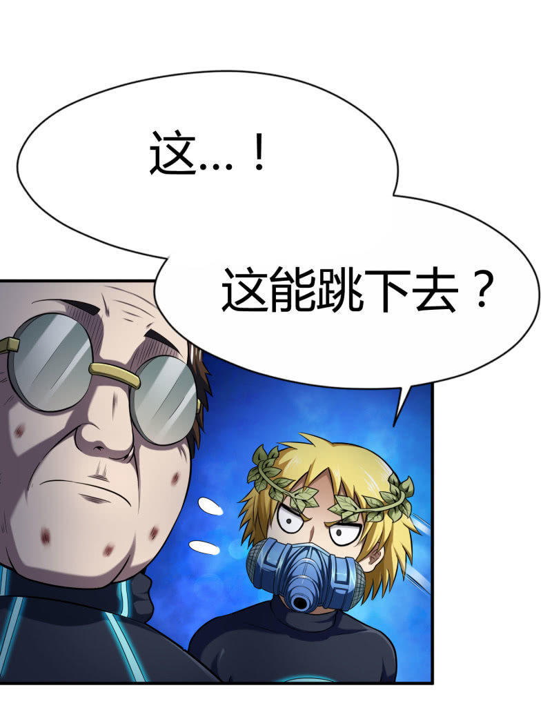 挂逼要变性(2)41