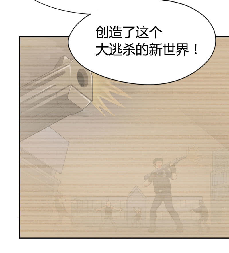 挂逼要变性(2)5
