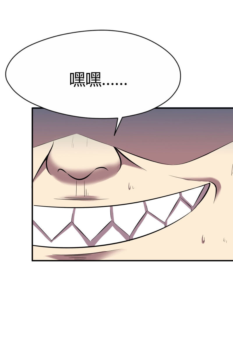 挂逼要变性(2)58