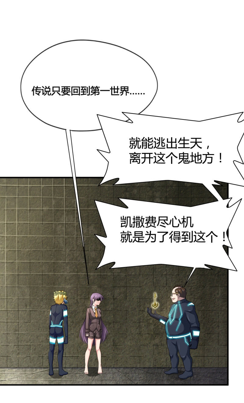 挂逼要变性(2)6