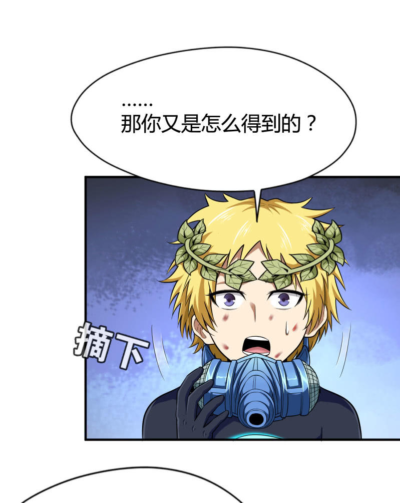 挂逼要变性(2)7