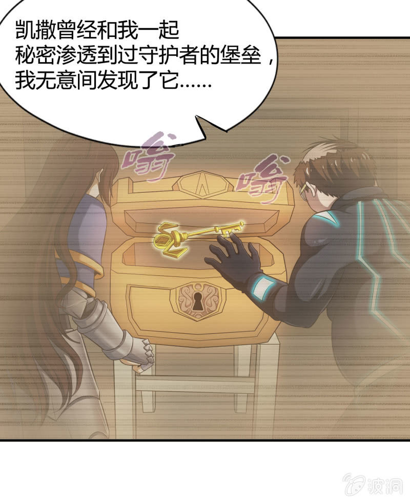 挂逼要变性(2)8