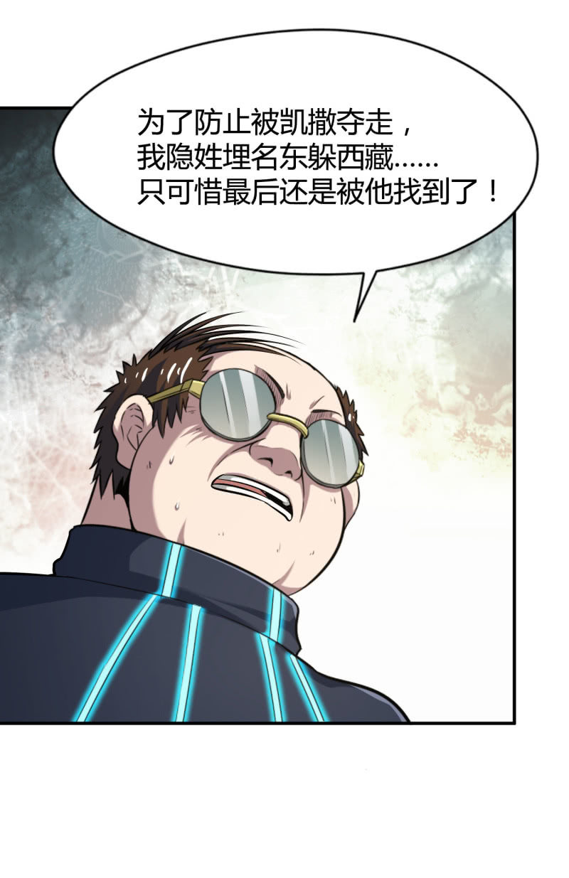 挂逼要变性(2)9