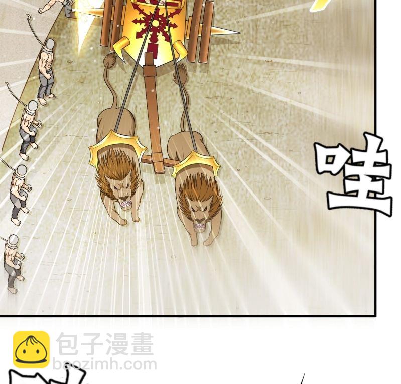 挂逼进秘境(4)14
