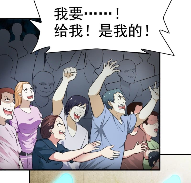 挂逼进秘境(4)18
