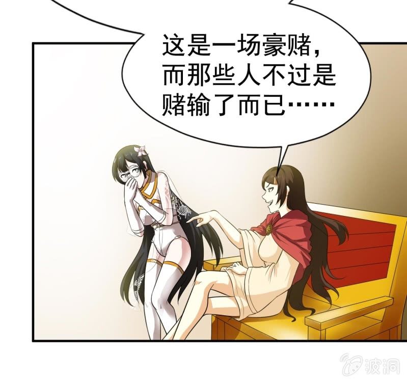 挂逼进秘境(4)24