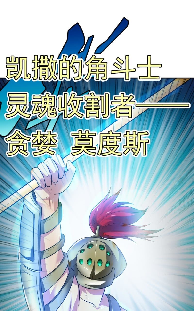 挂逼进秘境(4)26
