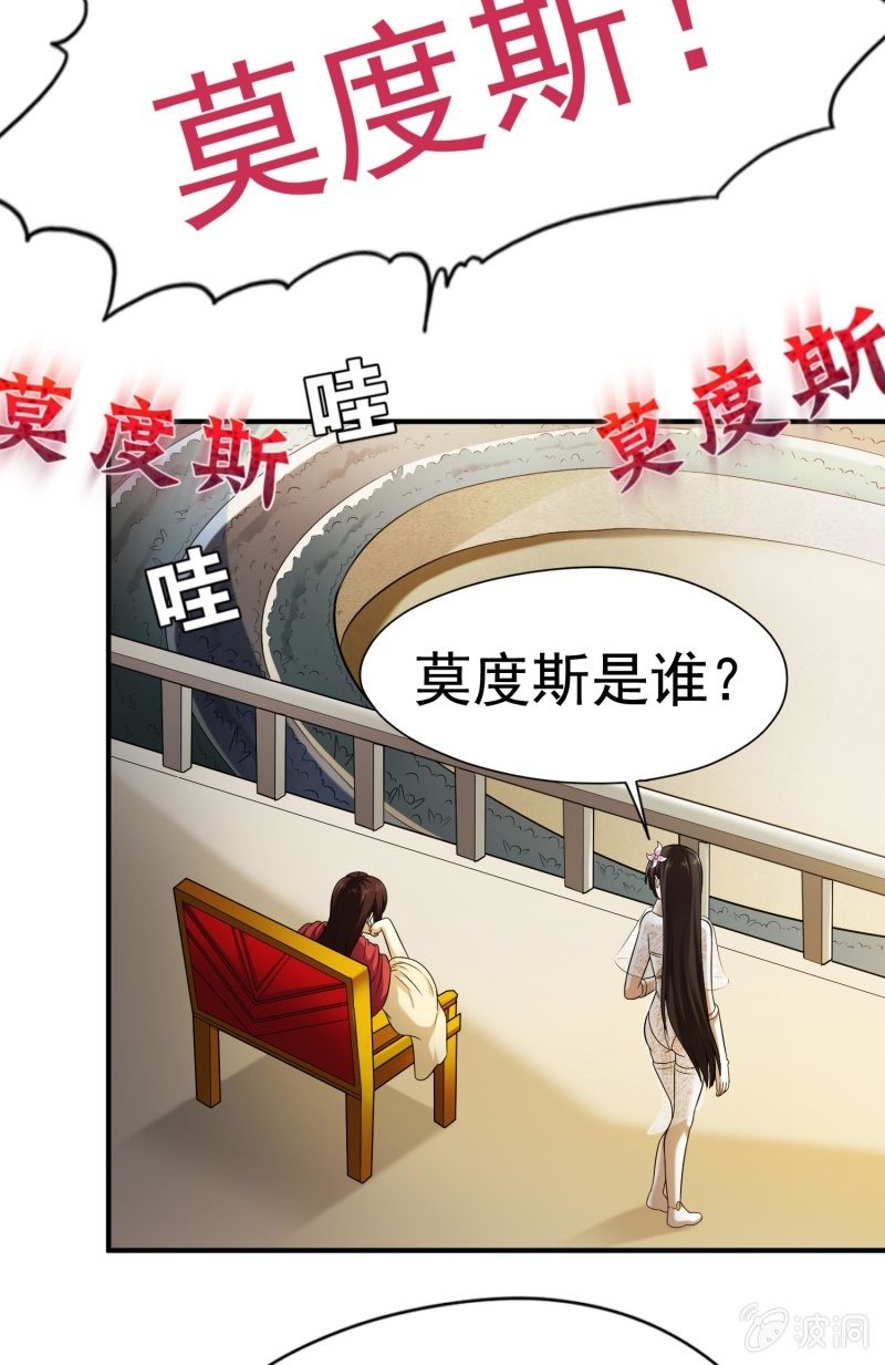 挂逼进秘境(4)4