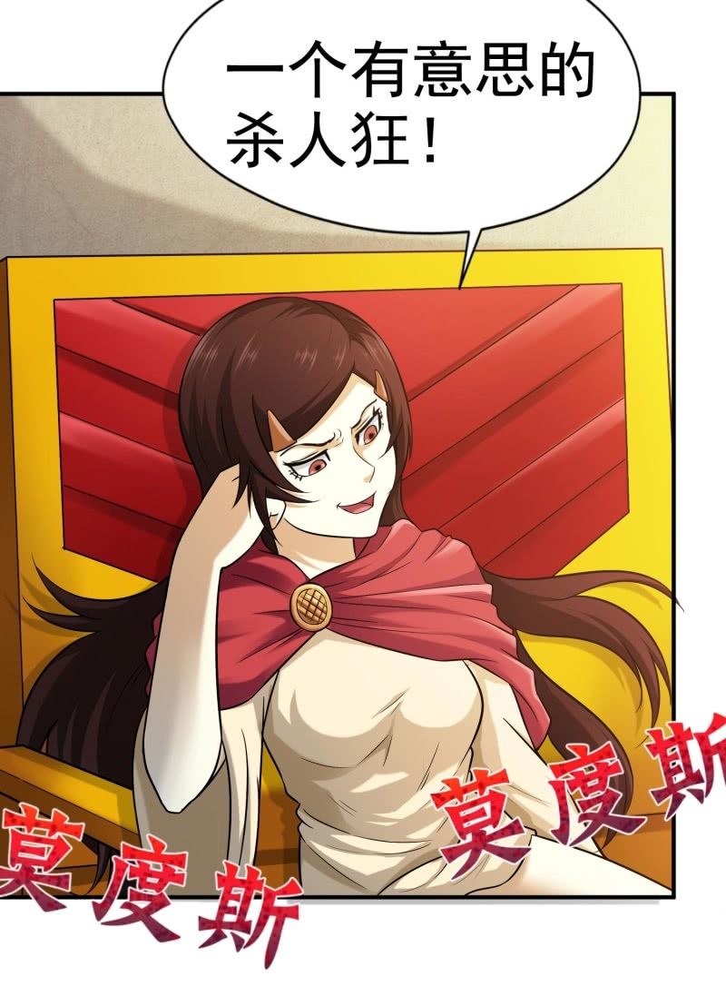 挂逼进秘境(4)5