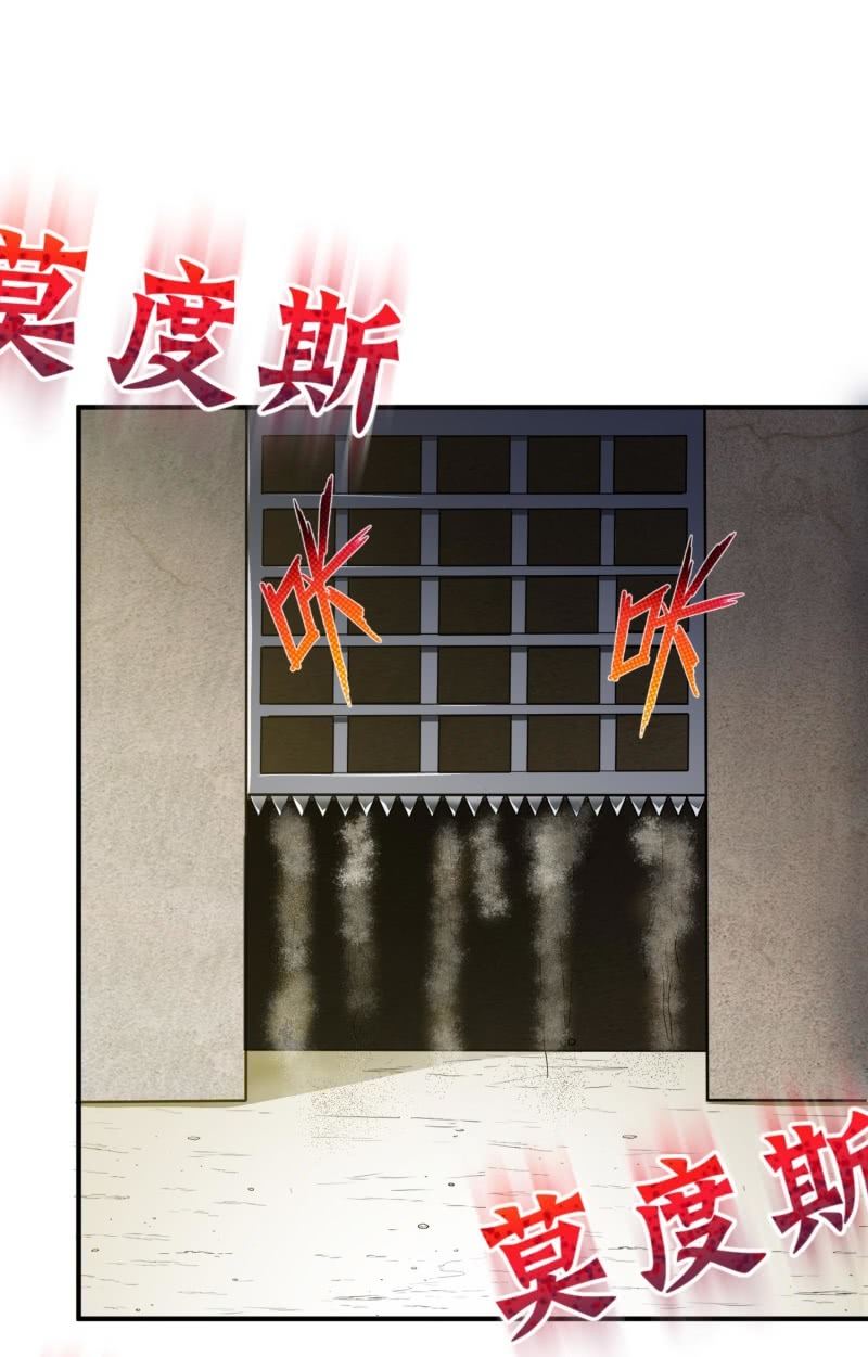挂逼进秘境(4)6