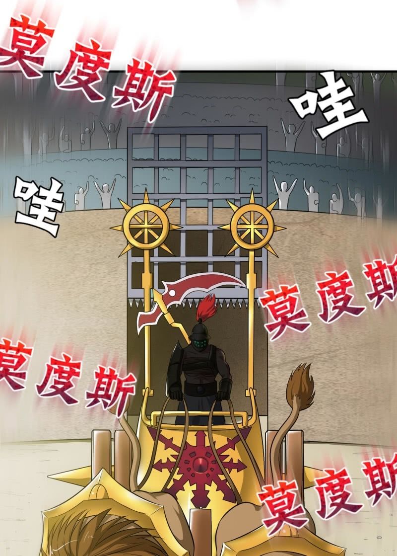 挂逼进秘境(4)7