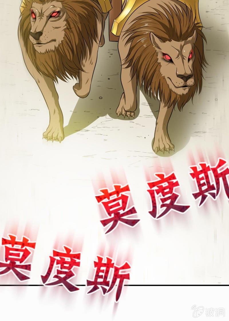 挂逼进秘境(4)8