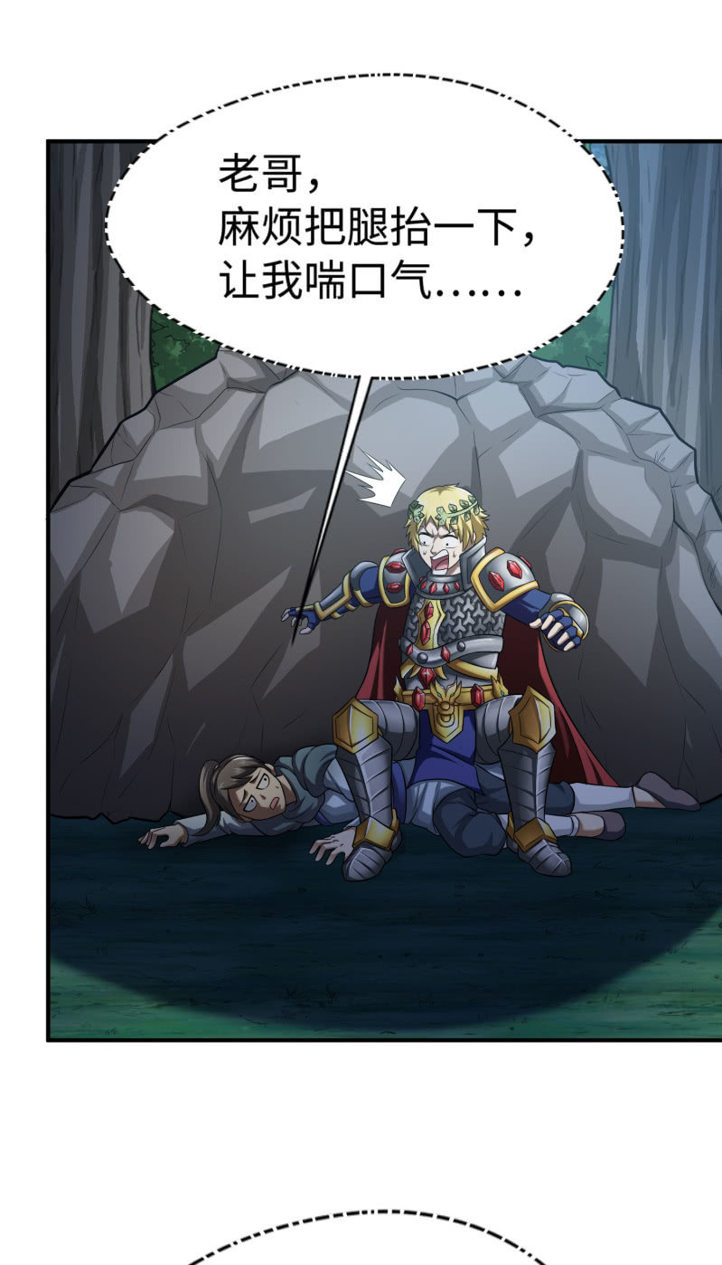 挂逼要自由(1)15