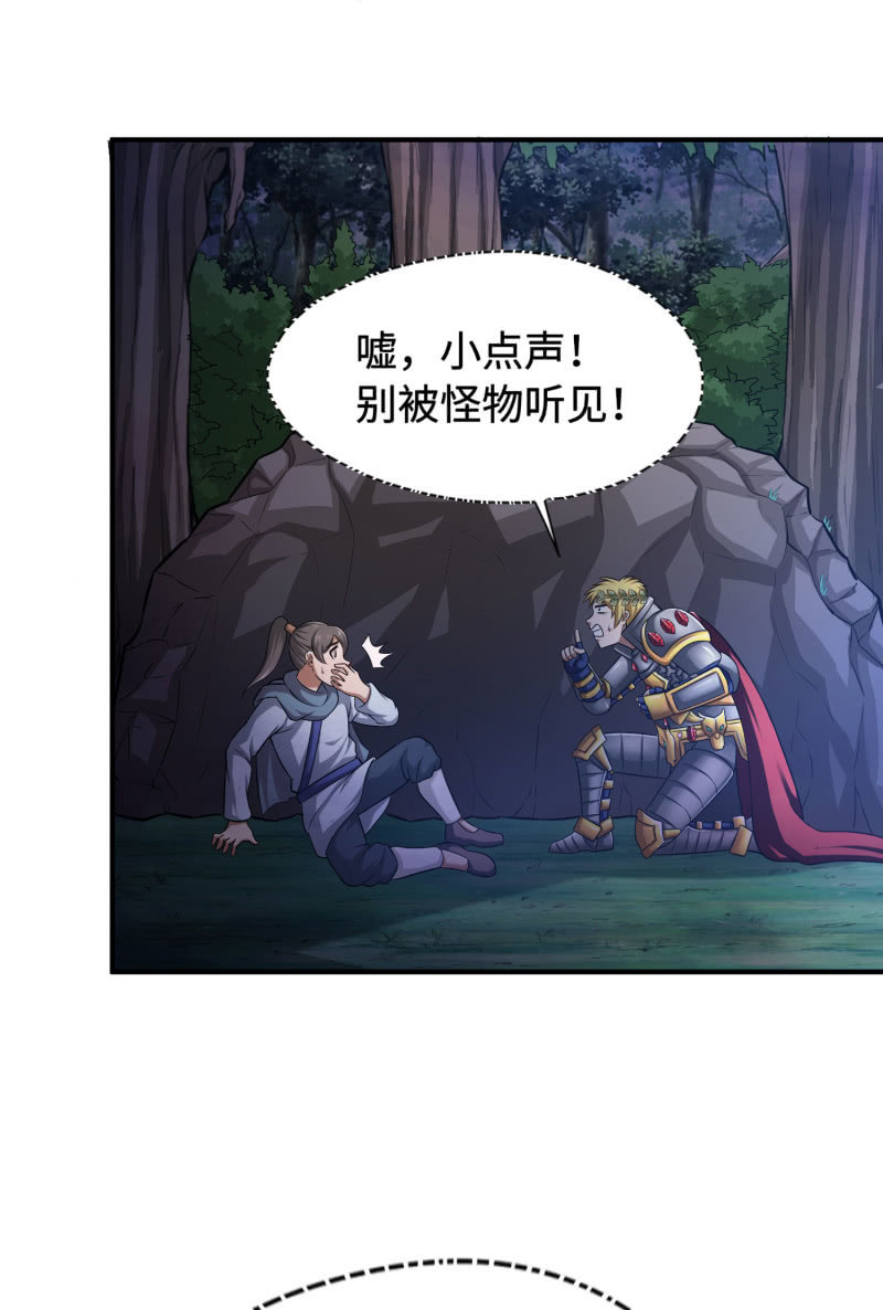 挂逼要自由(1)18