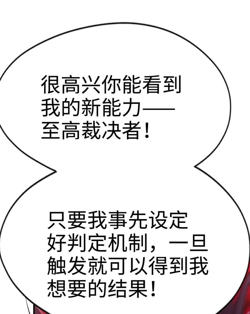 挂逼闯大祸(1)35