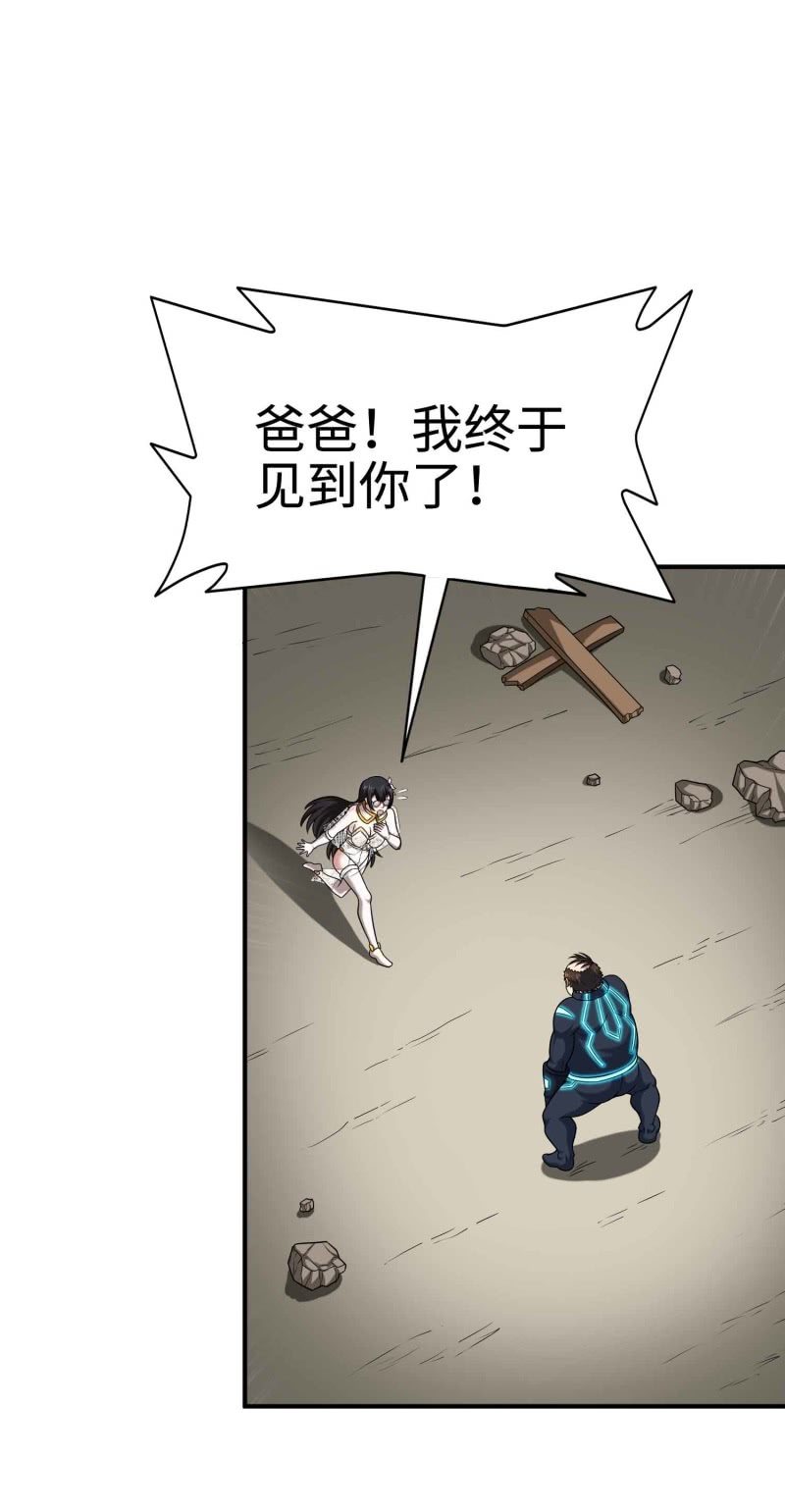 挂逼看历史(7)13