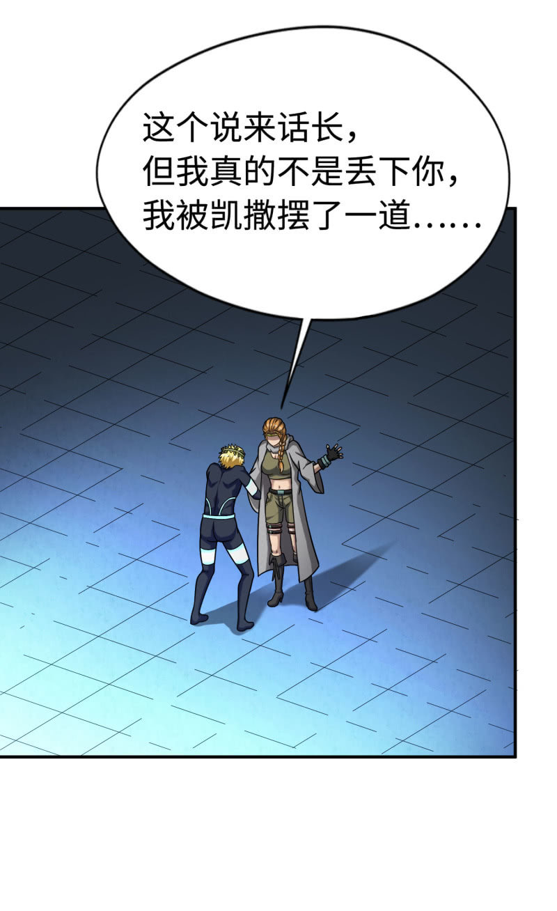 挂逼变炸弹(7)10