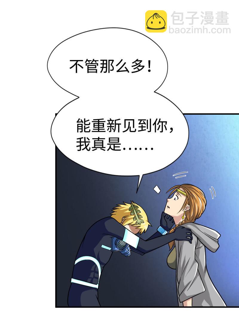挂逼变炸弹(7)11