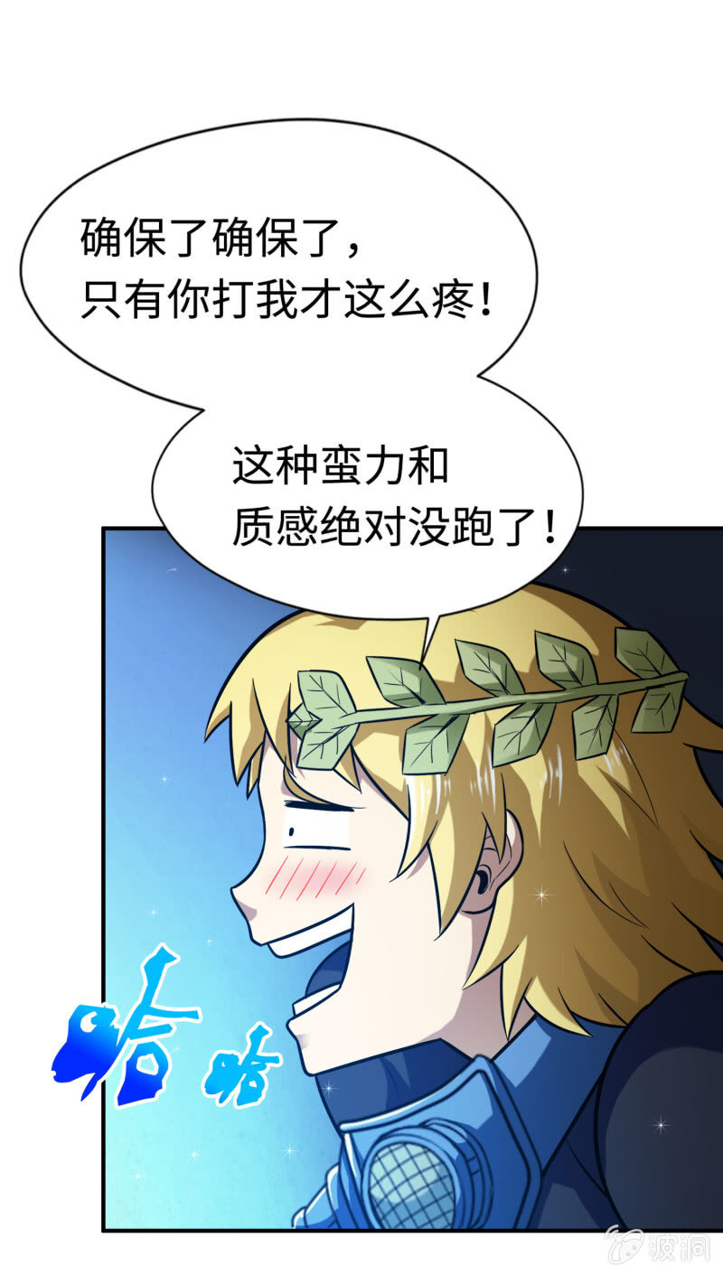 挂逼变炸弹(7)20