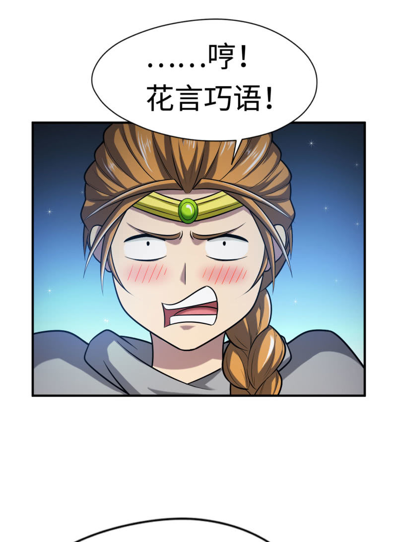 挂逼变炸弹(7)23