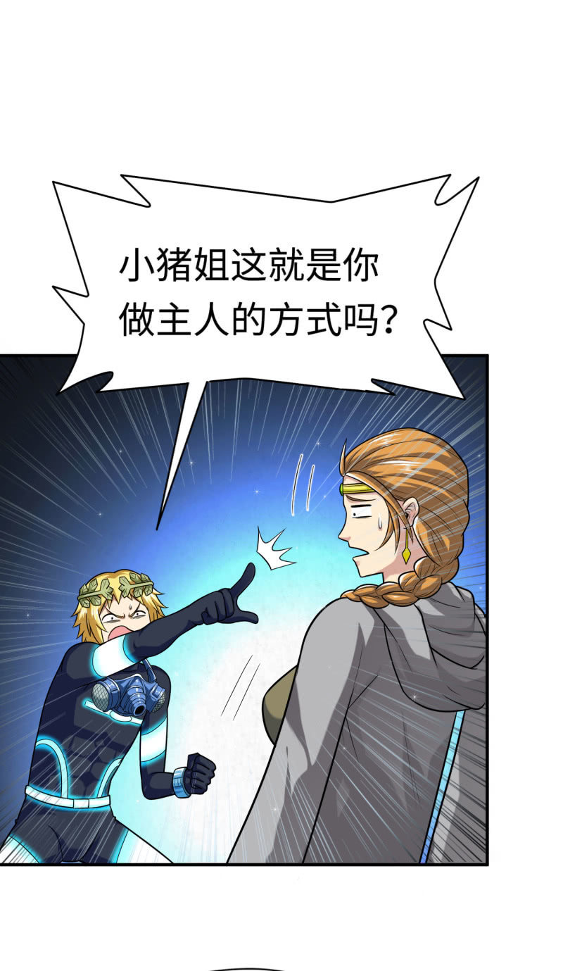 挂逼变炸弹(7)25