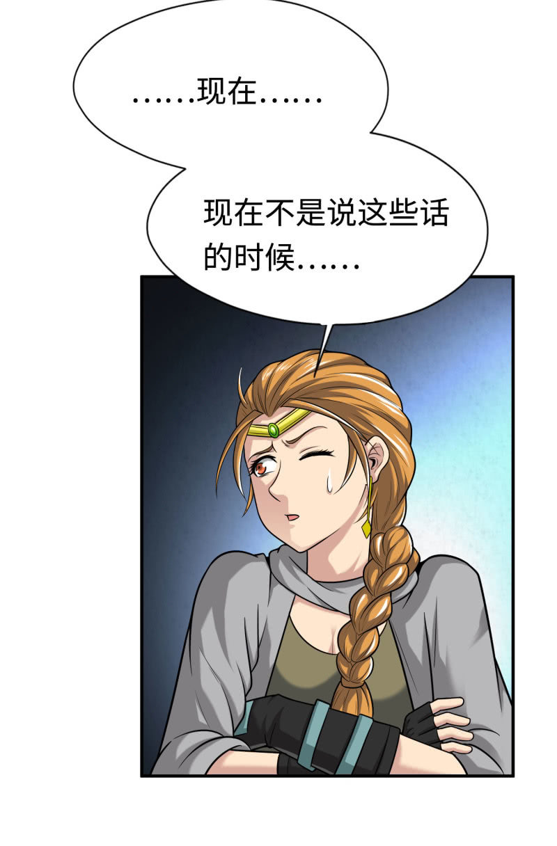 挂逼变炸弹(7)26