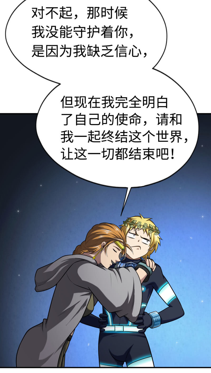 挂逼变炸弹(7)30