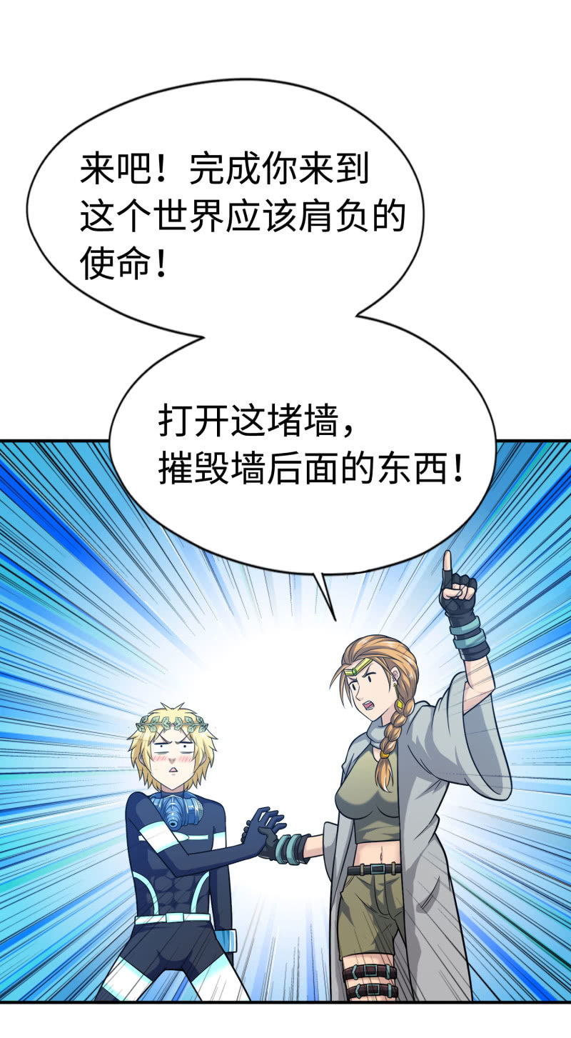 挂逼变炸弹(7)5