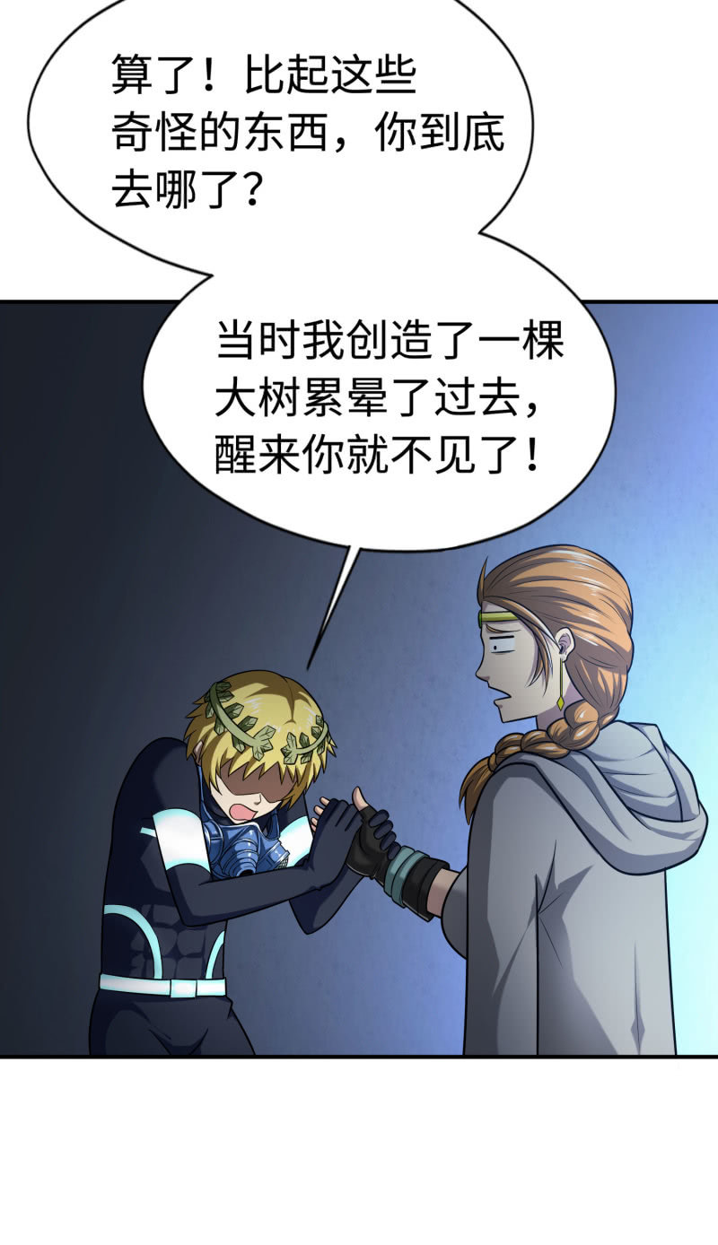 挂逼变炸弹(7)9