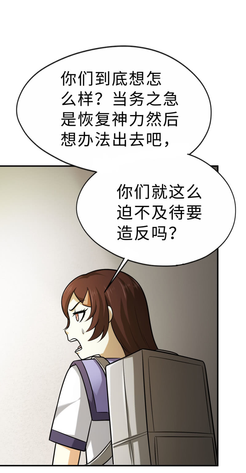 凯撒的记忆(4)15
