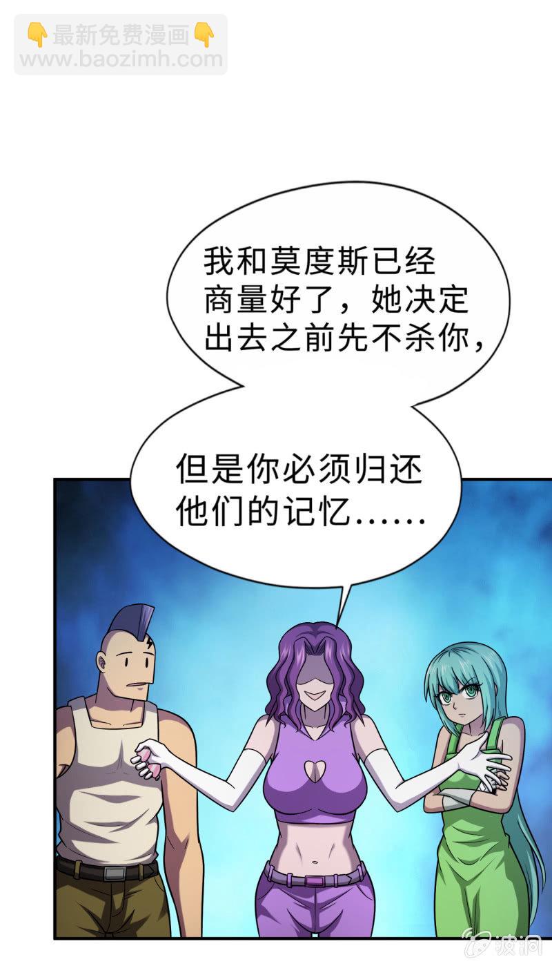 凯撒的记忆(4)16