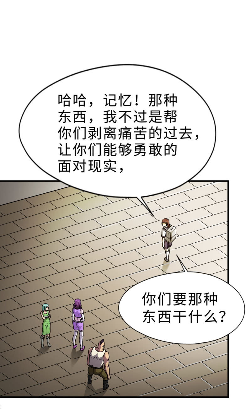 凯撒的记忆(4)17