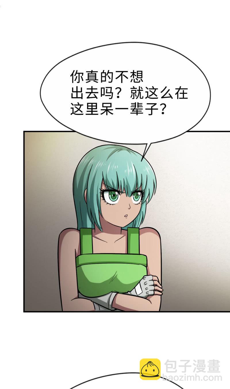 凯撒的记忆(4)18