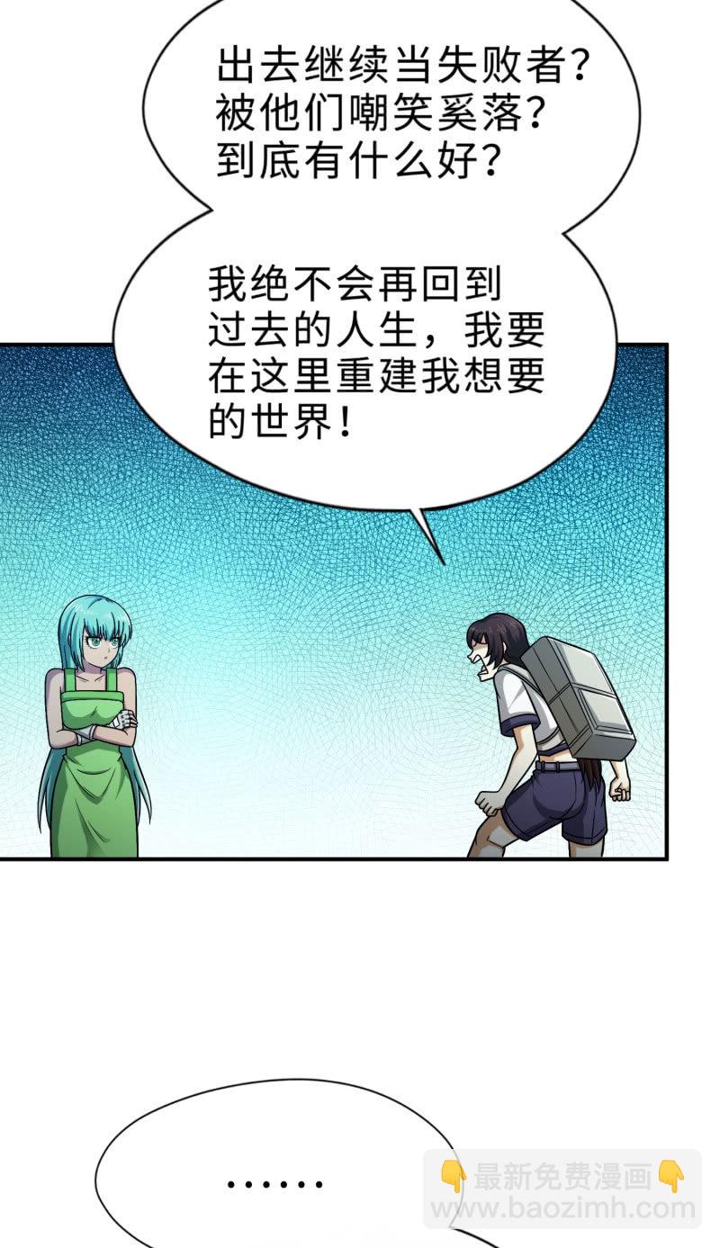 凯撒的记忆(4)19