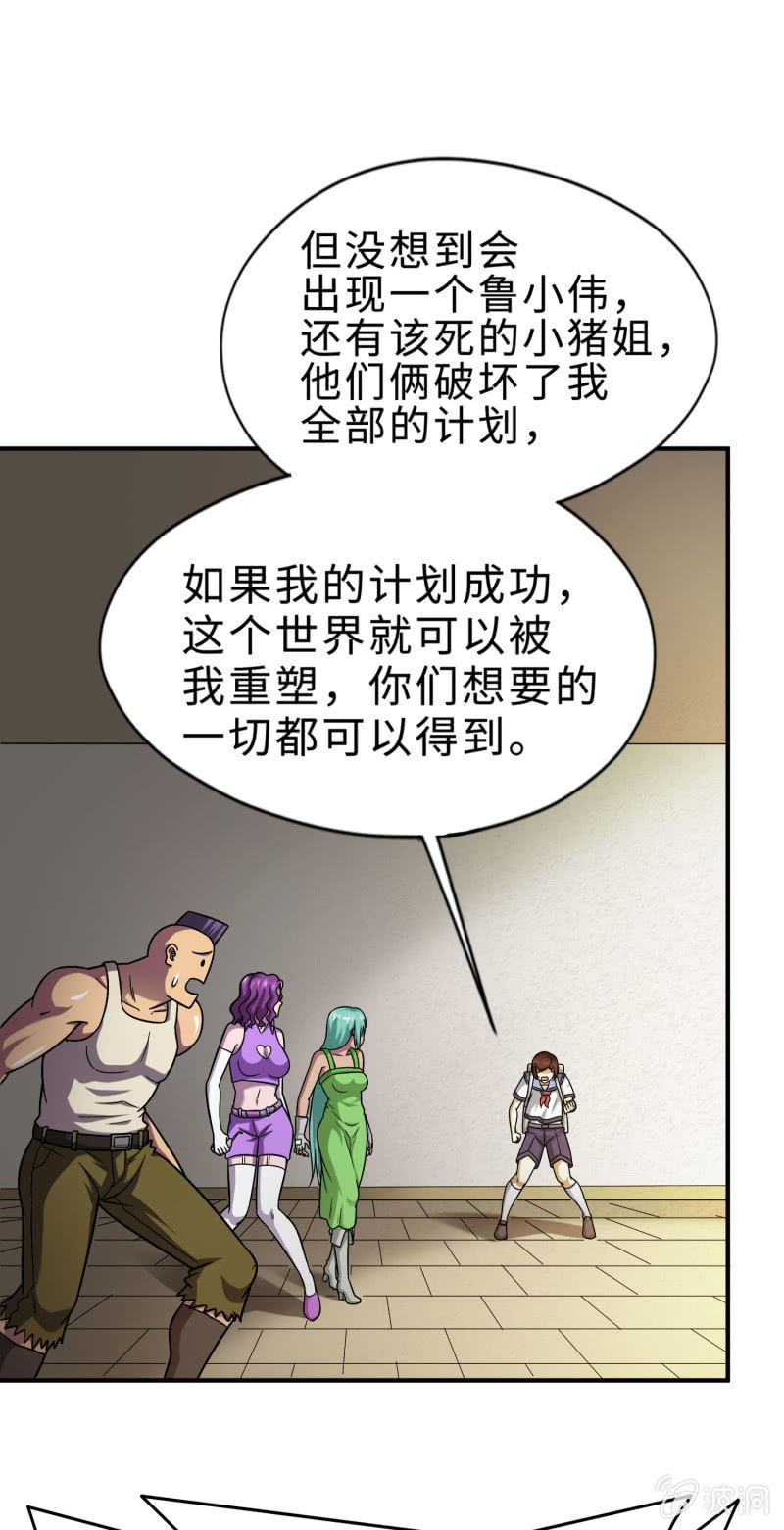 凯撒的记忆(4)24