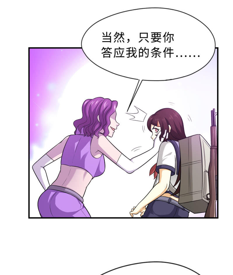 凯撒的记忆(4)27