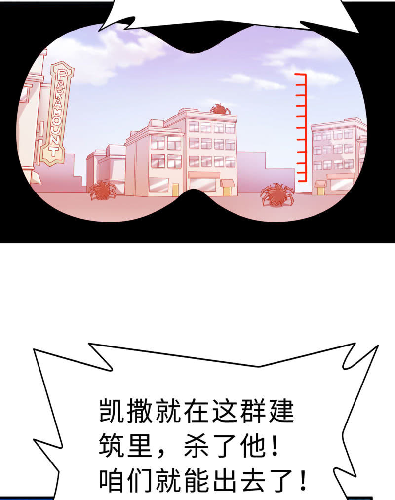 凯撒的记忆(4)34