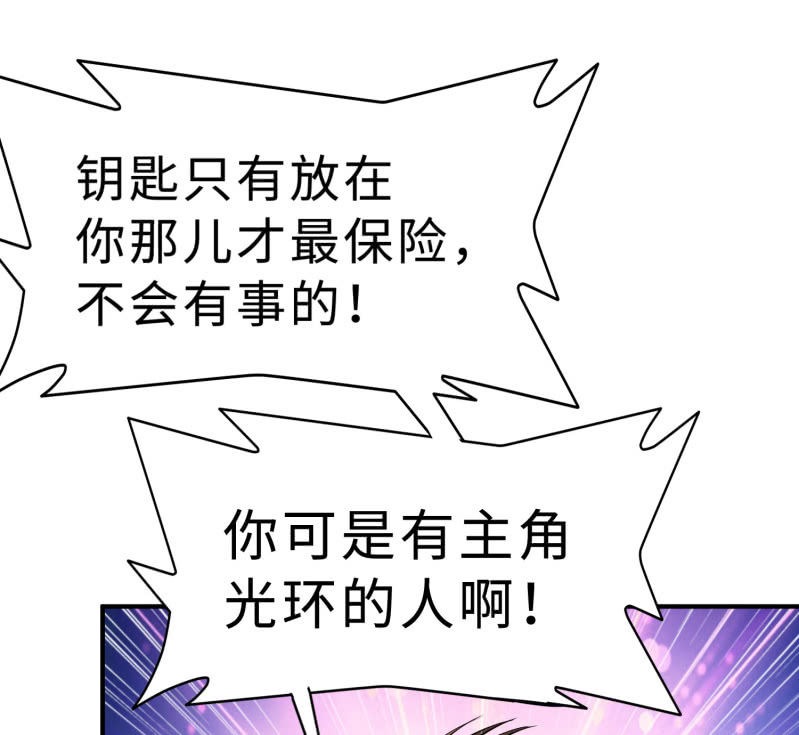凯撒的记忆(6)10