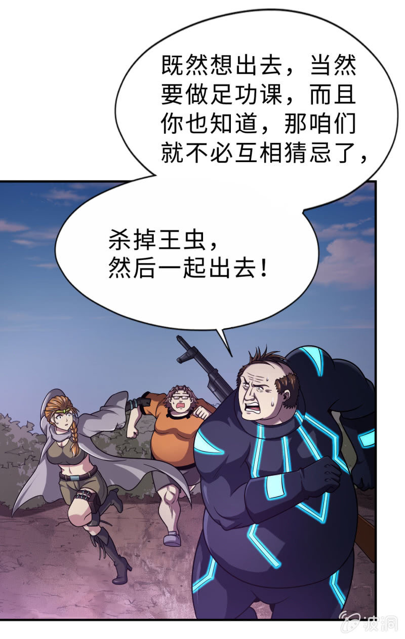 凯撒的记忆(6)24