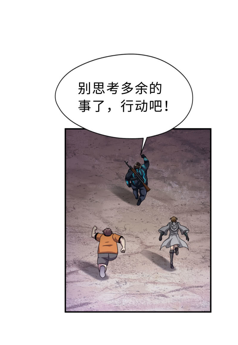 凯撒的记忆(6)27