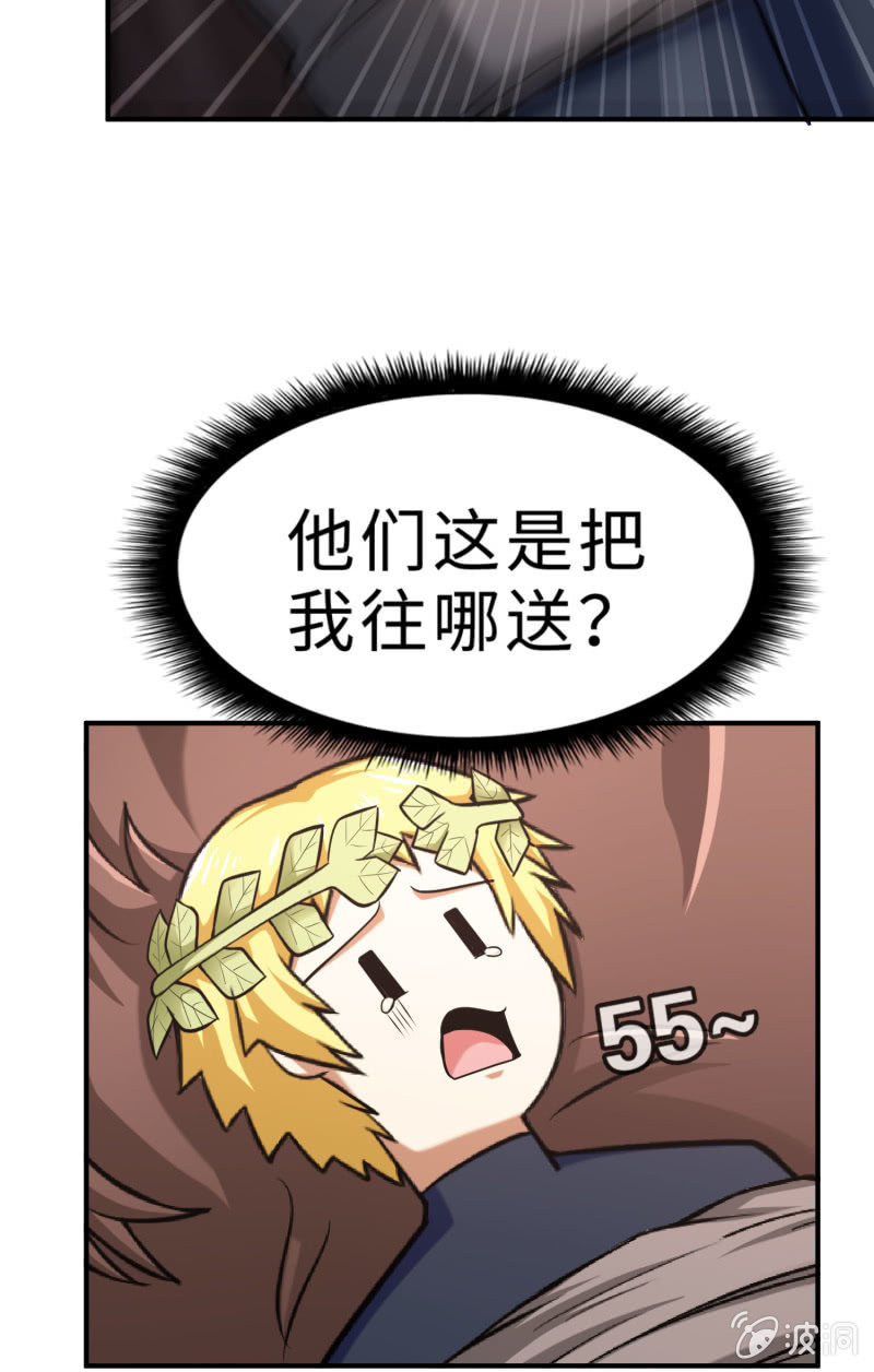凯撒的记忆(6)32
