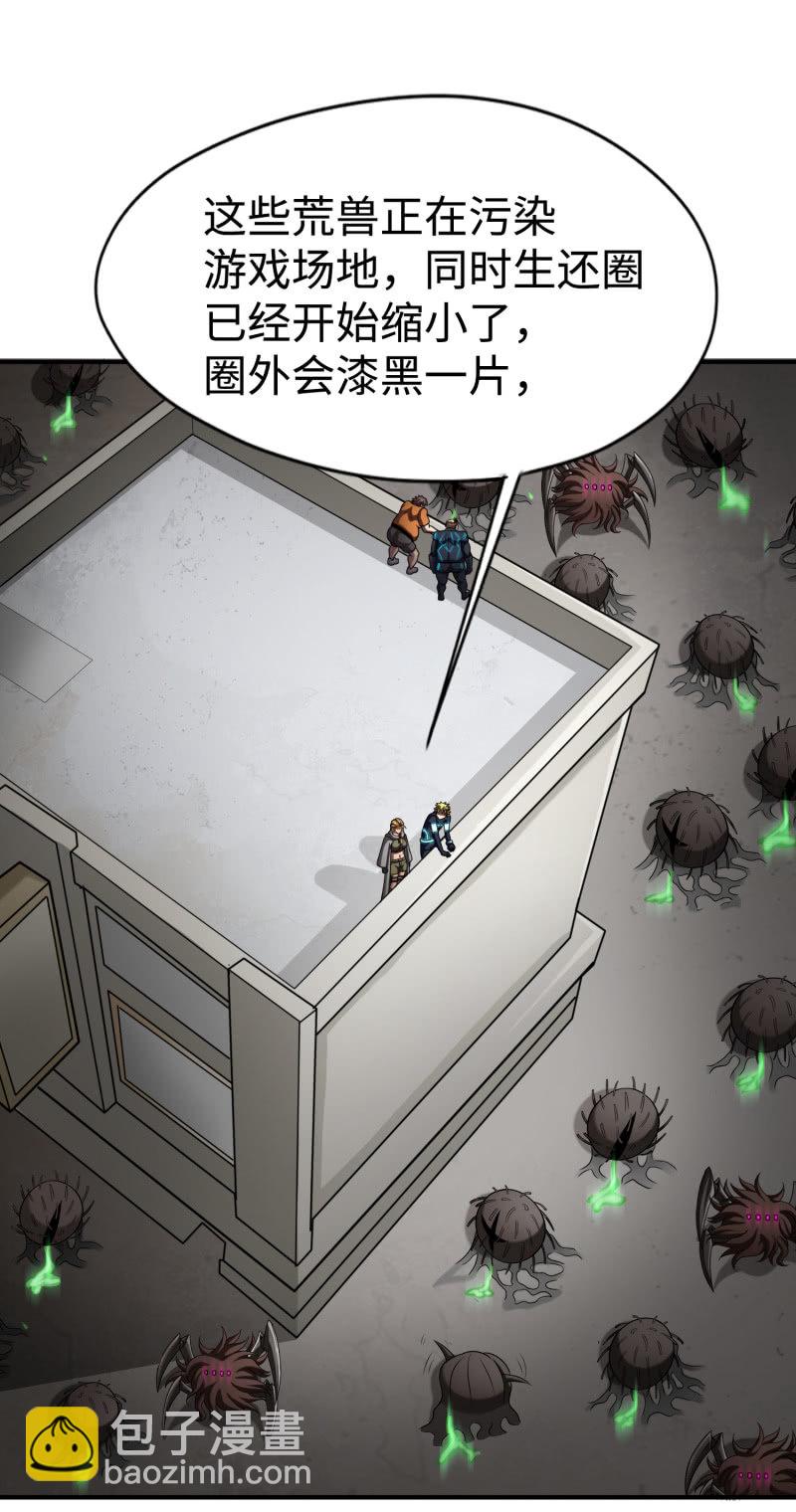 决赛圈(2)1