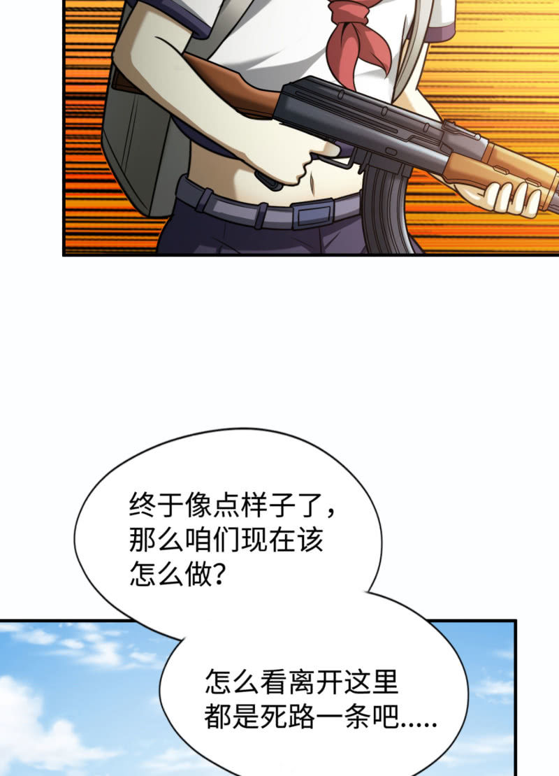 决赛圈(2)14