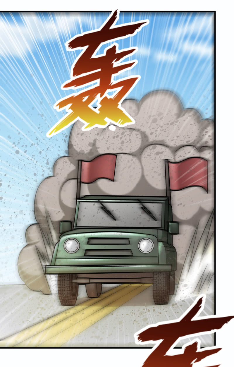 决赛圈(2)19