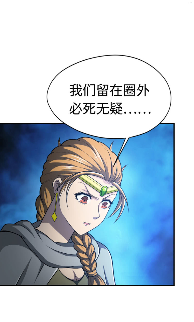 决赛圈(2)2