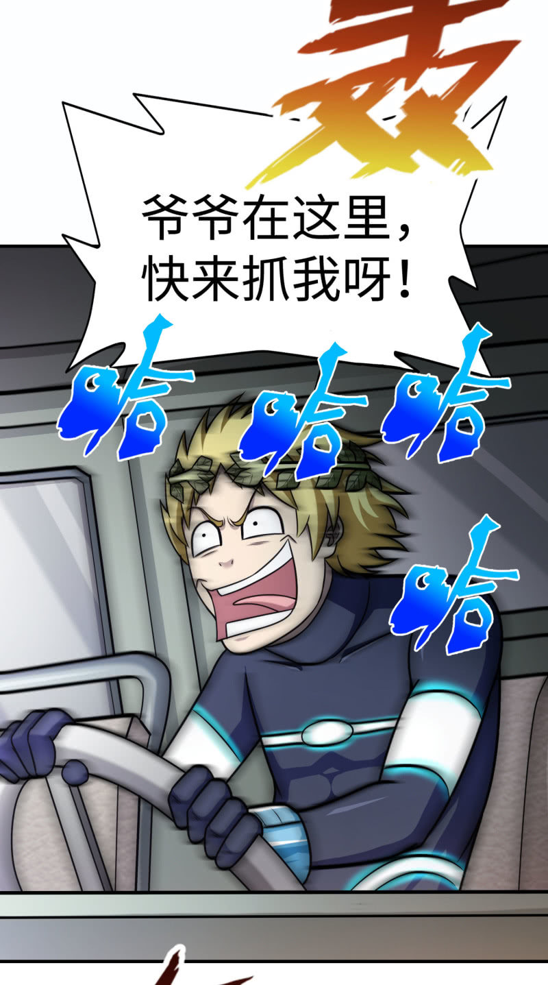 决赛圈(2)20