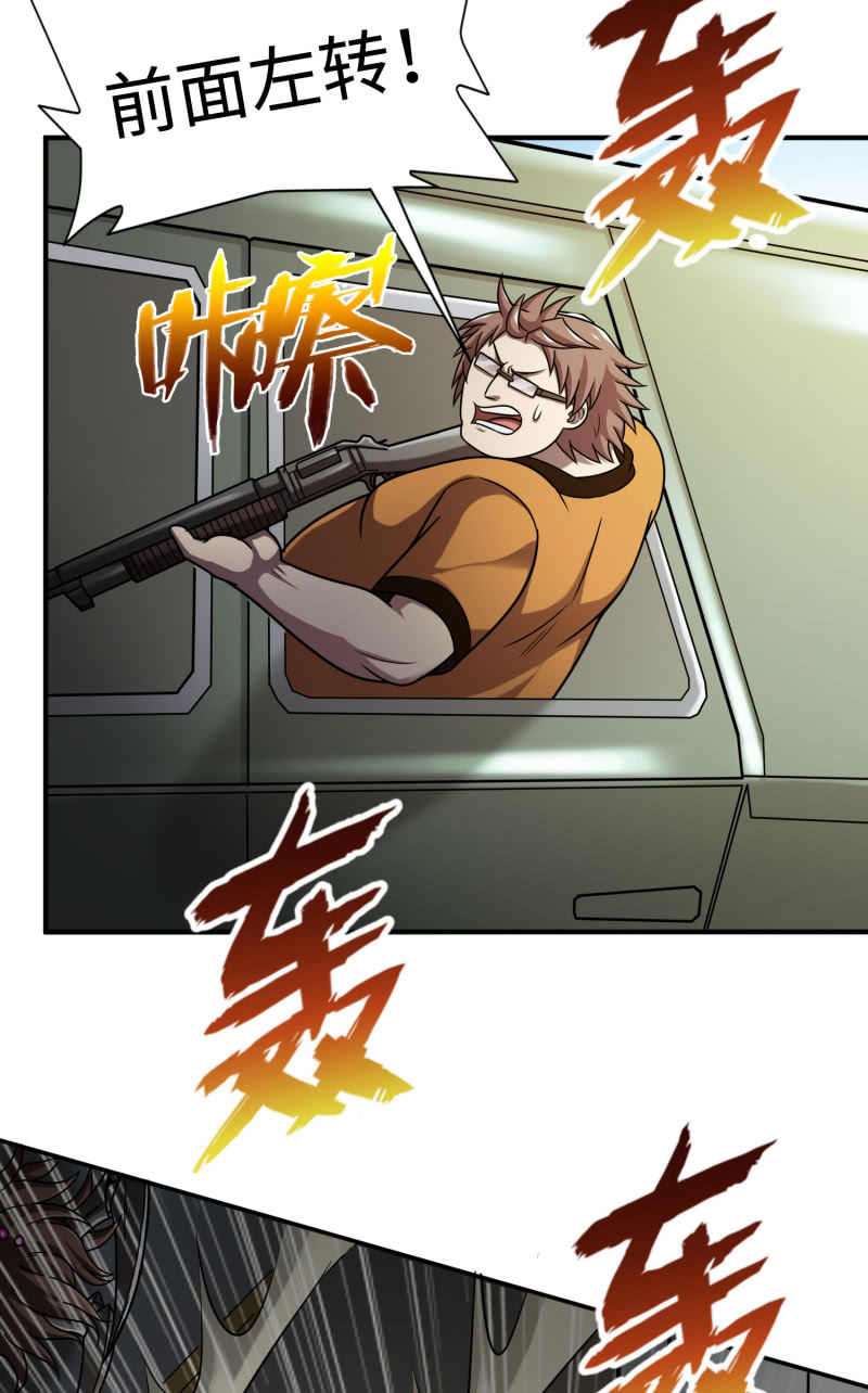 决赛圈(2)28