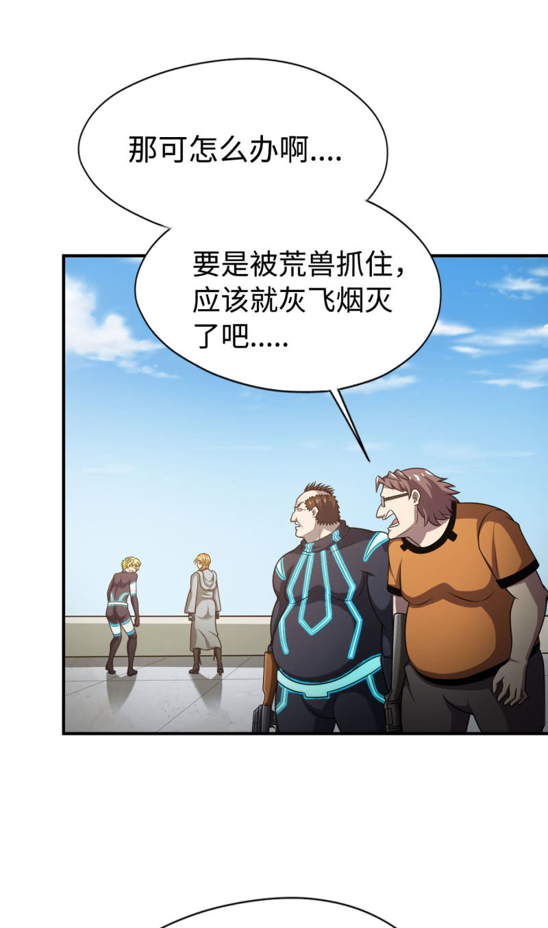 决赛圈(2)3